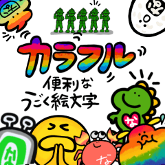 Colorful convenient emoji