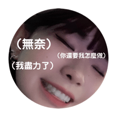 嚕比雜事一堆