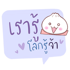 Chat pastel cute words talk