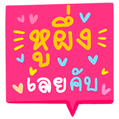 Chat pastel cute words talk every day