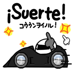 [Spanish] Black Champion Racing Car.