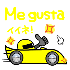 [Spanish] yellow fastest sports car.