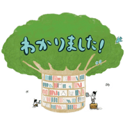 pun_tanken_honnomachi