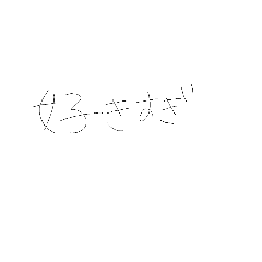 natsumi_20220630210838