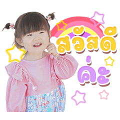 Ari's world