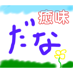 yanagi_20220630231926