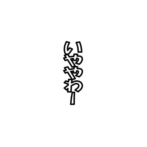 Kansai dialect with big letters.