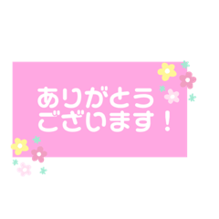 simple greetings 202207