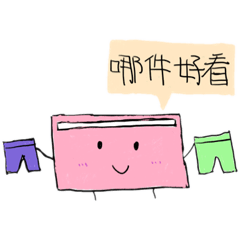 不像口罩の口罩人（女生版）