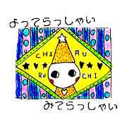 chirutachi_20220701125953