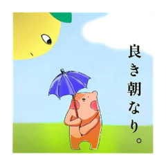 Nozomi_20220701161603