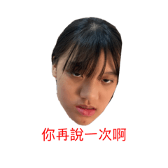 可愛的妹妹之二