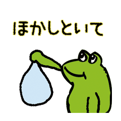 Good friend frog21 with Osaka