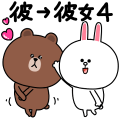 Sticker for a sweetheart(BROWN)4
