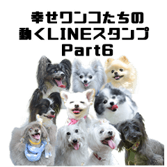 Happiness dogs' moving LINE stickers 6
