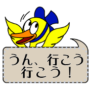 Message Birds Write Your Message 2 JPN