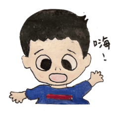 我的弟弟山山日常