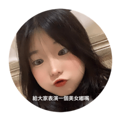 呱呱表情包 僅此一個