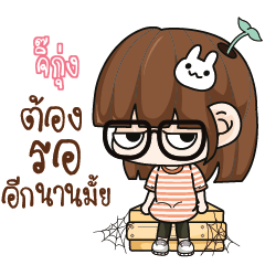 GIJUNG Grumbling girl.