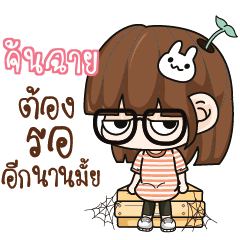 JUNCHAI Grumbling girl.