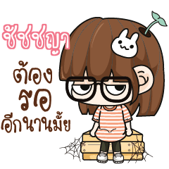 CHCHAYA Grumbling girl.