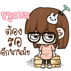NOOBAM Grumbling girl.