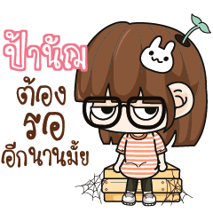 PANUCH2 Grumbling girl.