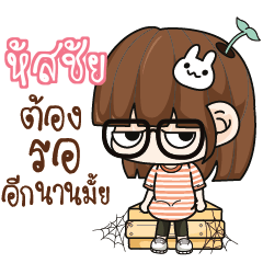 HUSCHAI Grumbling girl.