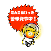 TAMA_20220702124312