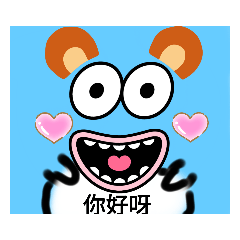 顏色一族