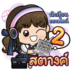 [332] Online Learning2.13 Girl