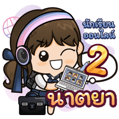 [342] Online Learning2.13 Girl