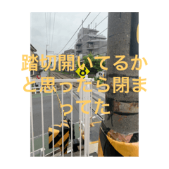 Landscape stamp mark