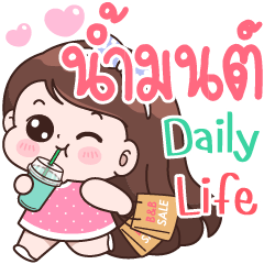 Nammon Daily life