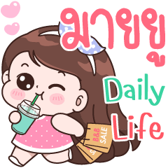 Myyou Daily life