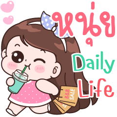 Nui Daily life.,