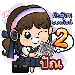 [31.2] Online Learning2.13 Girl