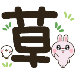 Rabbit fueled by the honorific Sticker26