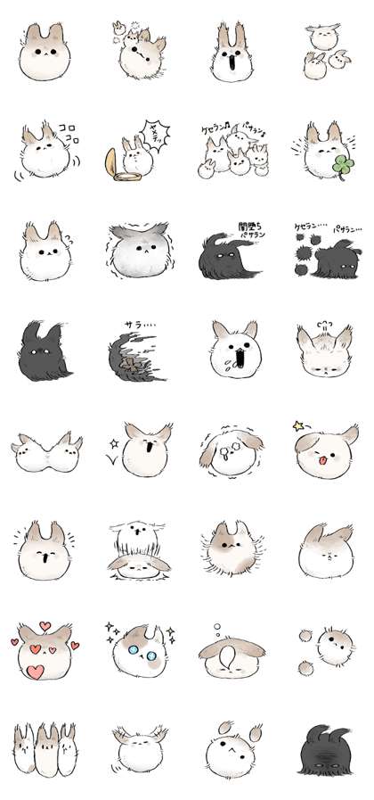 【新品・未使用】ケサランパサラン プチ スタンプセット レトロ レア 2025年最新】Yahoo!オークション -ケサランパサラン(おもちゃ、ゲーム