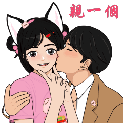 我們 28