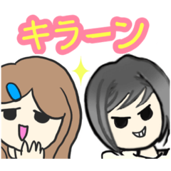 Tsurime-chan and Sauceme-chan
