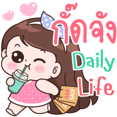 Gusjung Daily life