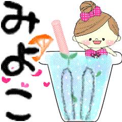 Mafy's message of rainy & summer*Miyoko