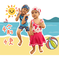 Haohao Yueyue funny brother and sister 2