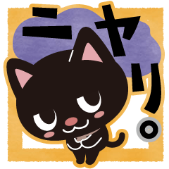 Black Cat's Big Letter Sticker