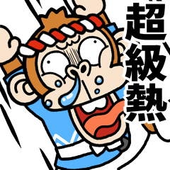 Irritatig Monkey Pop-up Summer2[Taiwan]