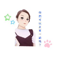 Q版的慧君 （上課用語）