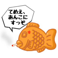 Boyake Taiyaki-kun