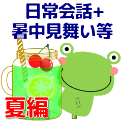 Easy-to-use Sticker frog spring summer