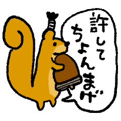 Chipmunk-chan2